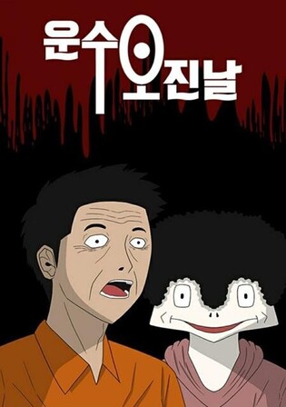 Lee Sung-min to act out taxi driver who drives who accepts serial killer as customer through TVING's 'A Very Lucky Day'