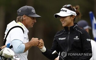 '신혼' 리디아 고, 2년 전 우승 합작한 캐디와 손잡고 시즌 시작