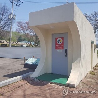 S. Korea to hold nationwide civil air defense drills in May after 6-year hiatus