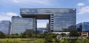 (LEAD) NCSOFT 2022 net income up 14.4 pct on steady sales of mobile games
