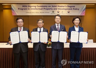 한국 지식재산 기반 경제성장 노하우 세계에 전파한다