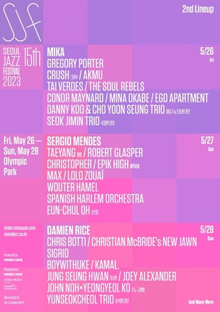 15th Seoul Jazz Festival unveils 2nd lineup