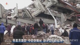 N. Korea's top diplomat sends condolence message to quake-hit Turkey