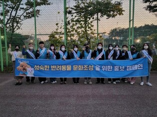 평택 반려동물 등록↑·유기동물↓…시 "관련 정책 추진 영향"