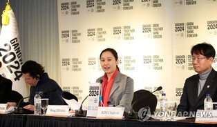 IOC hails S. Korean preparation for 2024 Winter Youth Olympics
