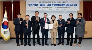 보령·문경·태백시·대한민국역사박물관 '석탄박물관 기획전'