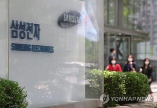 S. Korean companies offer relief support to quake-struck Turkey, Syria