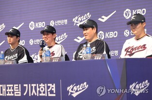 MLB MVP 8명에 한일 MVP까지…WBC 출전 선수 명단 발표(종합2보)
