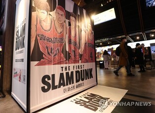 Retro films 'The First Slam Dunk' and 'Titanic: 25th Anniversary' to go against one another in theaters throughout weekend
