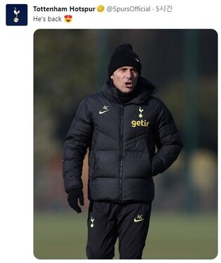 담낭염 수술한 콘테 감독, 토트넘 복귀…비수마는 수술대로