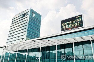 [튀르키예 강진] 용인시, 자매도시 카이세리에 구호금 10만 달러 기탁