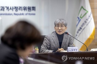 진실화해위, 광주학생운동 주도 장재성 사건 등 1358건 조사