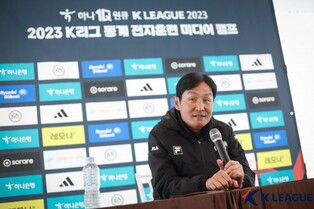 Gangwon FC coach wants to fight the good fight vs. K League giants