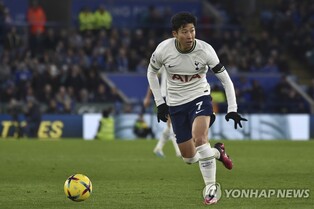 손흥민 풀타임에도…토트넘, 레스터시티에 1-4 완패해 연승 중단