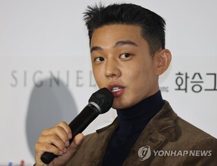 Police to again quiz actor Yoo Ah-in for alleged illegal drug use in 2-3 weeks