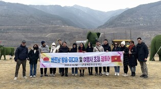 '외국 관광객 유치하라' 동해시, 트랜드 맞춤 관광마케팅 총력