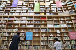 문체부, 공공도서관 등록제 등 시도별 도서관 정책 논의