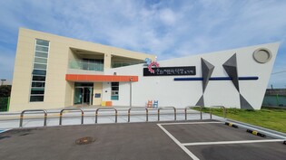 '묵호태' 만드는 동해 묵호덕장마을 문화 관광지 탈바꿈