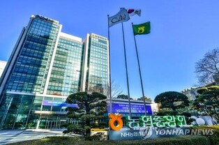 NH Financial's 2022 net falls 2.7 pct amid investment loss