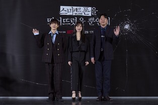 Netflix film 'Unlocked' stokes realistic fear of smartphone hacking