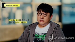 콘텐츠주 '100억원 클럽' 34명…방시혁 1위·BTS멤버 전원 포함