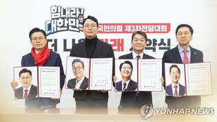 국민의힘 당대표 주자들, 첫 TV토론서 격돌