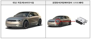 차문 열었더니 P단 해제 우려 아이오닉 5…경사지 주차 위험