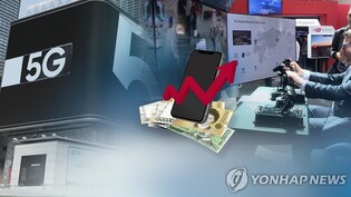 통신 3사, 3월 한 달 데이터 추가 제공…"통신비 부담 완화"