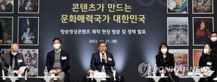 서비스산업발전TF 제2차 회의…"콘텐츠 개발·수출확대 논의"