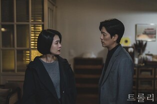 성범죄 피해 다각도로 조명한 '트롤리' 시청률 4.2%로 종영