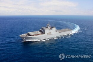 S. Korea's Navy, Marine Corps to join Cobra Gold drills in Thailand