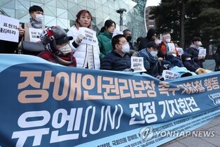 Disability rights group to file petition with U.N. special rapporteurs