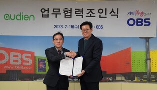 [게시판] OBS, 네이버 계열사 오디언소리와 업무협약
