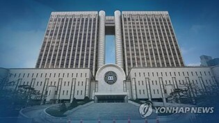 S. Korean gov't ordered to compensate man kidnapped from N. Korea 67 yrs ago