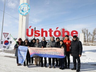 "강제이주사 배웠어요" 고려인역사문화탐방단 카자흐 현장 답사