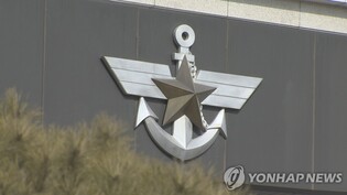 S. Korea, U.S. to hold 'table-top' exercise next week against N. Korean nuke threats