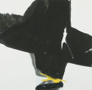 [미술소식] 인사아트프라자 갤러리, 정명희 초대전 개최