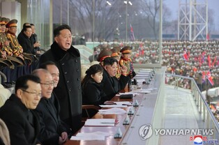 N.K. leader watches football match with daughter in celebration of his father's birthday