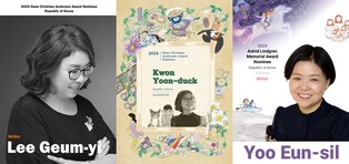 2024년 안데르센상 한국 후보에 이금이·권윤덕 작가