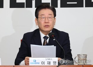 Rival parties to vote on arrest motion of opposition leader Lee on Feb. 27