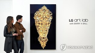 (LEAD) LG Electronics showcases NFT artworks via OLED evo TVs