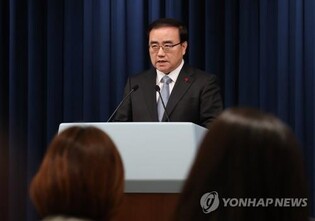 Presidential officials meet over N.K. missile launch