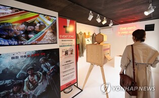 "잘 키워 넷플릭스 주기 이제 그만"…국내 OTT 지원 늘린다