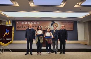 여수 거북선축제, 온라인축제 '대상' 수상