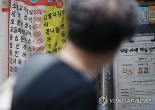 매장 6천원·배달 6천700원…음식점 메뉴절반 배달이 더 비싸다