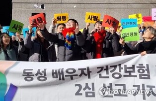 (LEAD) Court rules in favor of gay couple seeking spousal health insurance coverage