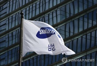 Samsung Electronics to manufacture fabless Ambarella's automotive chips