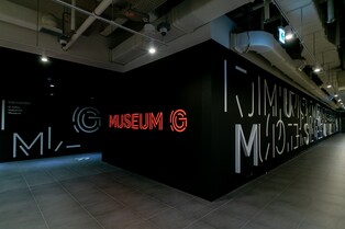 '서서울 문화 네트워크' 출범…G밸리 기획전