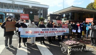 "근거없는 마라도 고양이 반출 강행 멈추고 보호책 마련해야"