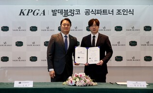 KPGA, 블랑코컴퍼니와 공식 언더웨어 파트너십 협약